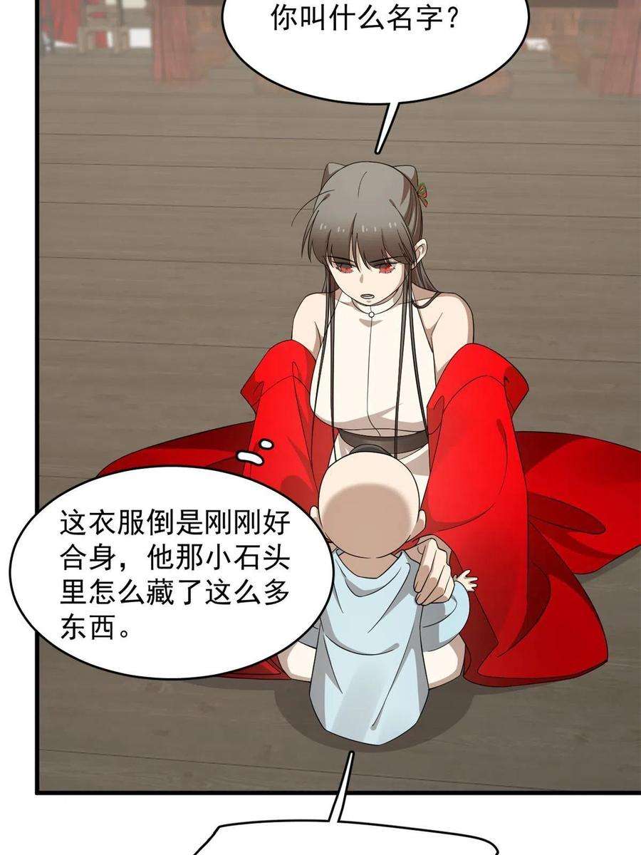 毒步天下：特工神医小兽妃333