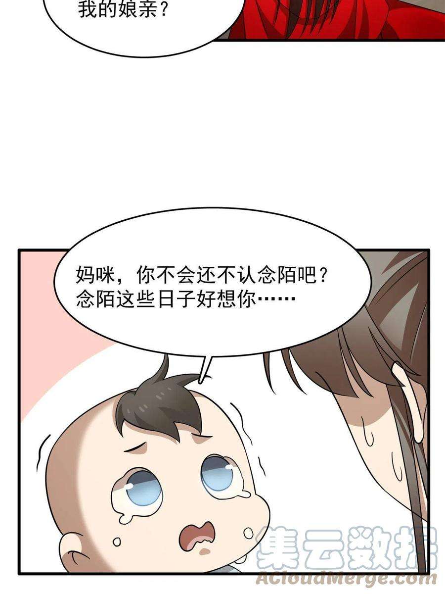 毒步天下：特工神医小兽妃333