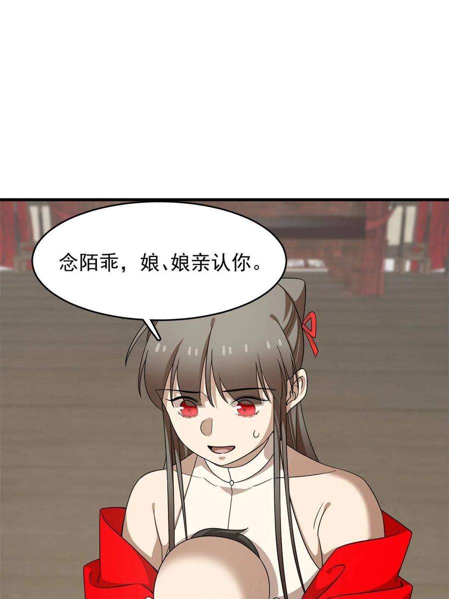 毒步天下：特工神医小兽妃333