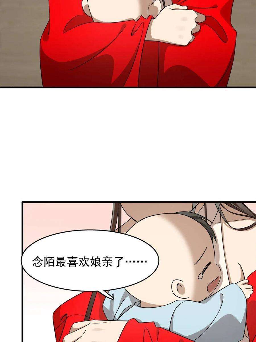 毒步天下：特工神医小兽妃333