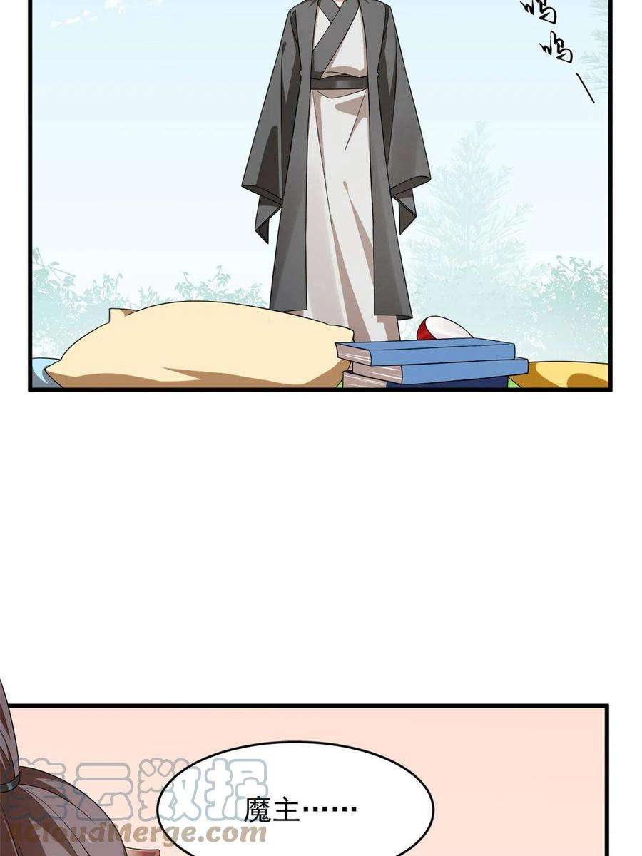 毒步天下：特工神医小兽妃333