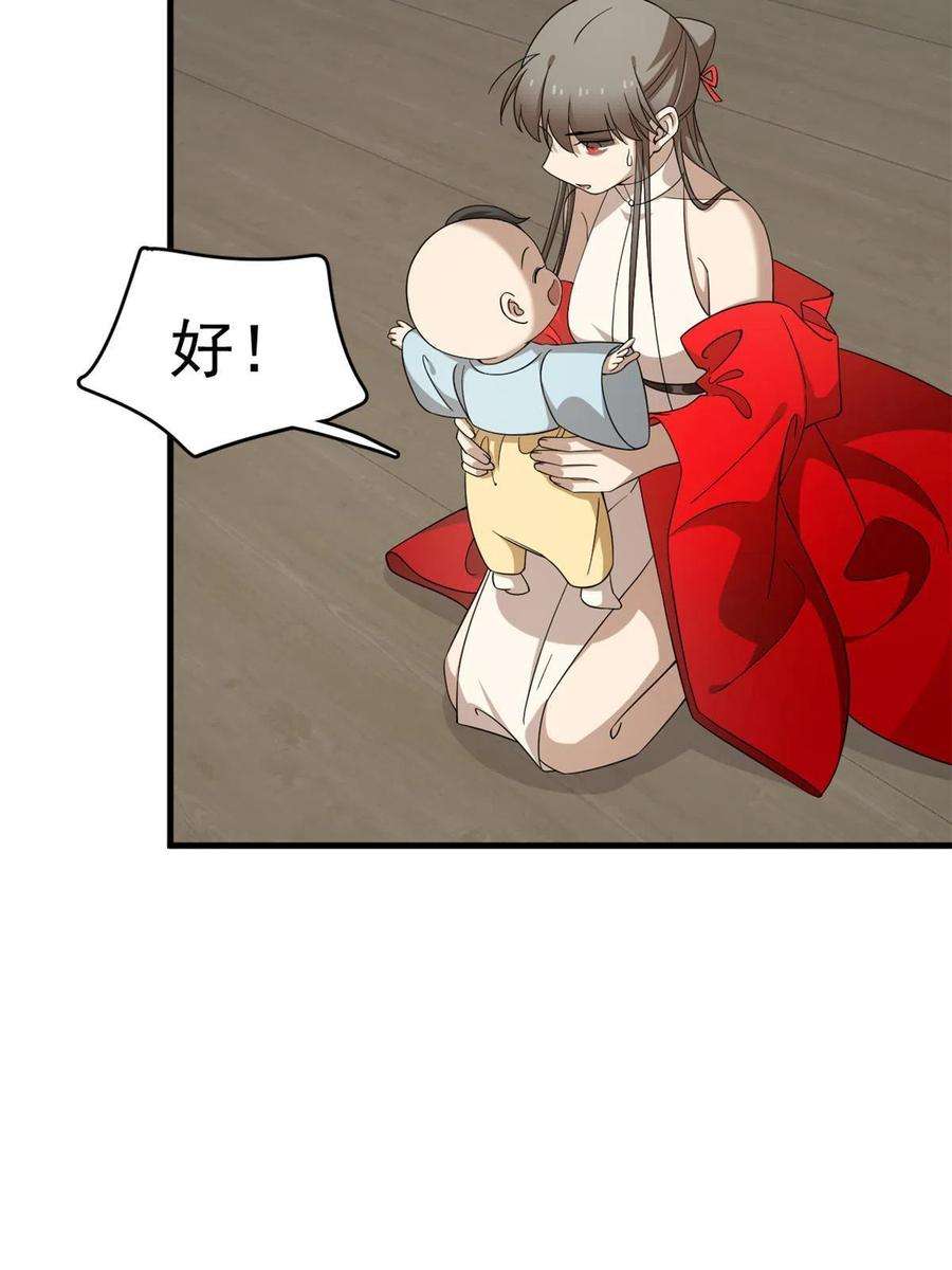 毒步天下：特工神医小兽妃333