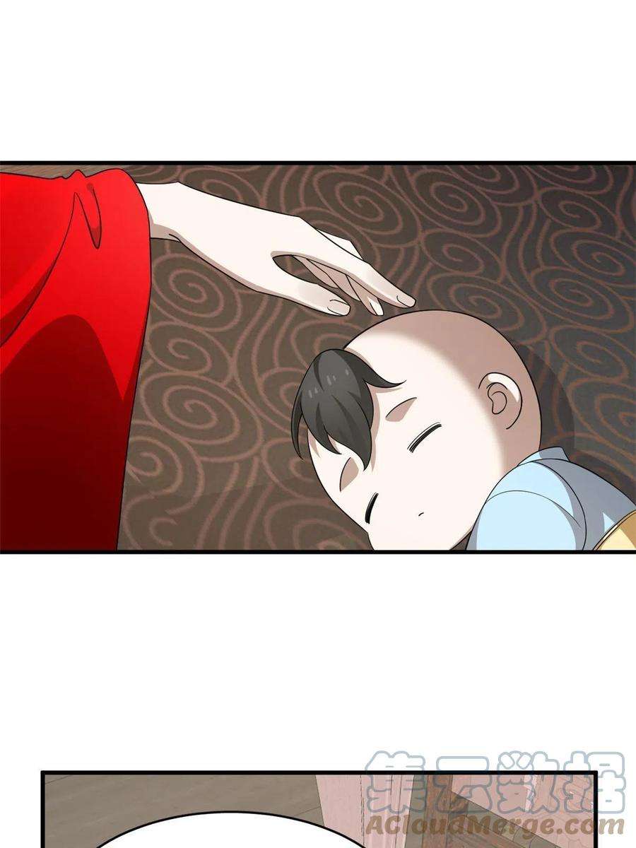 毒步天下：特工神医小兽妃333