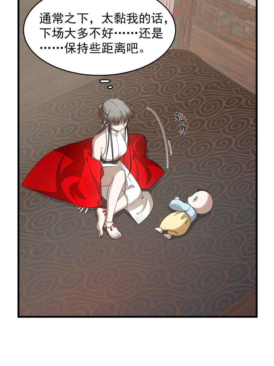 毒步天下：特工神医小兽妃333