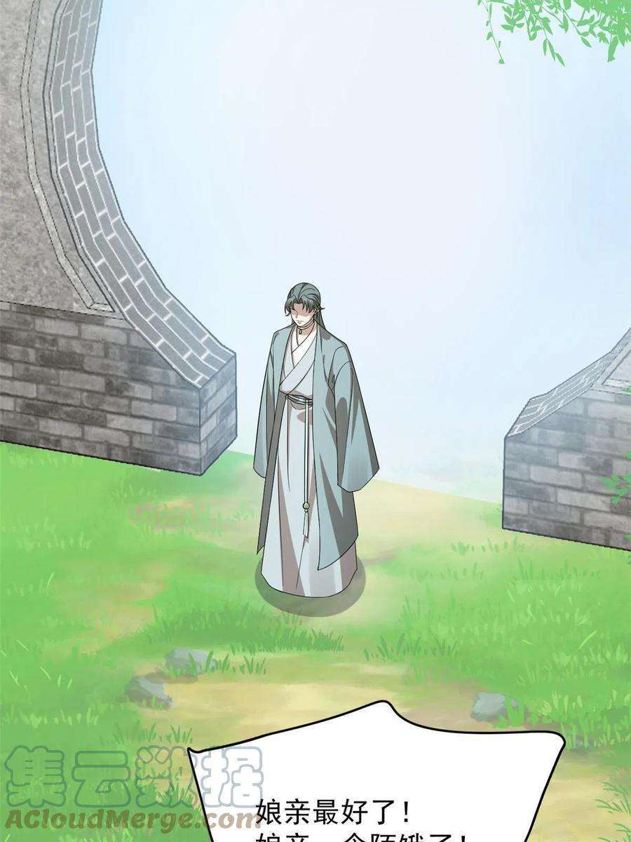 毒步天下：特工神医小兽妃333