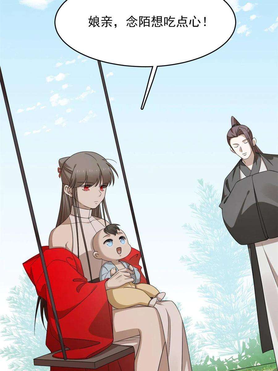 毒步天下：特工神医小兽妃333