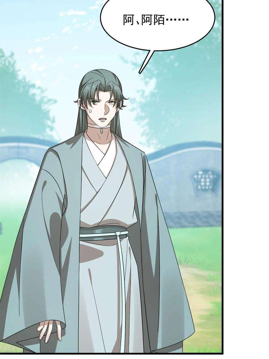 毒步天下：特工神医小兽妃333