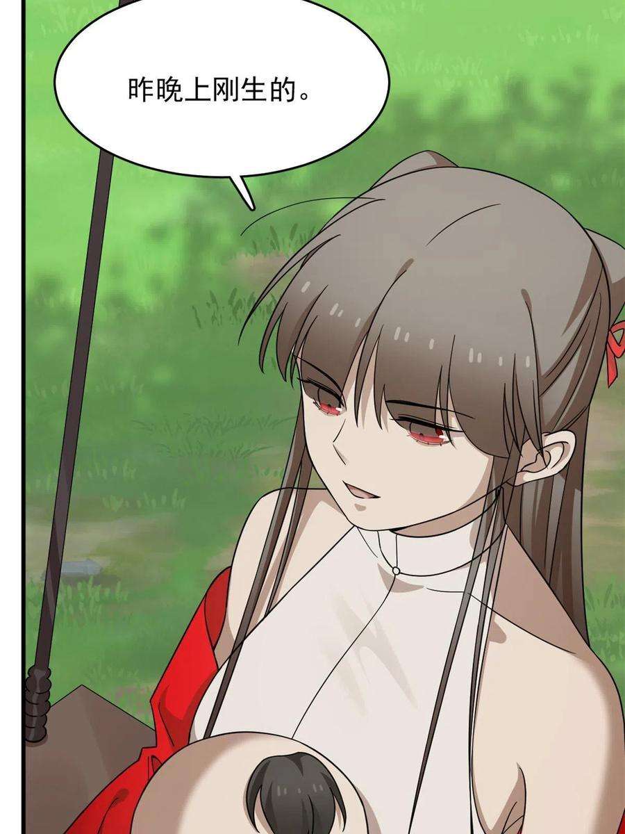 毒步天下：特工神医小兽妃333