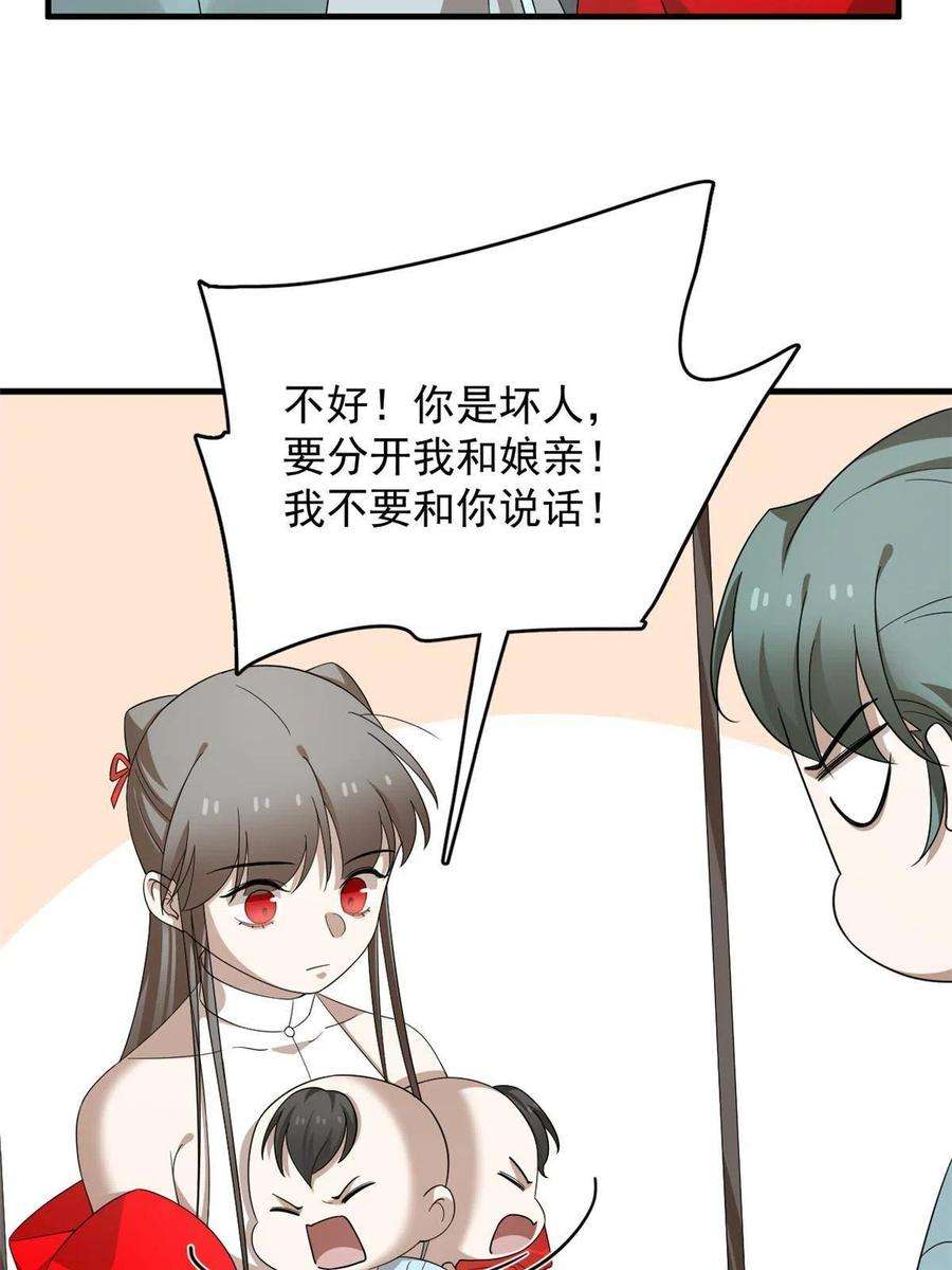 毒步天下：特工神医小兽妃334