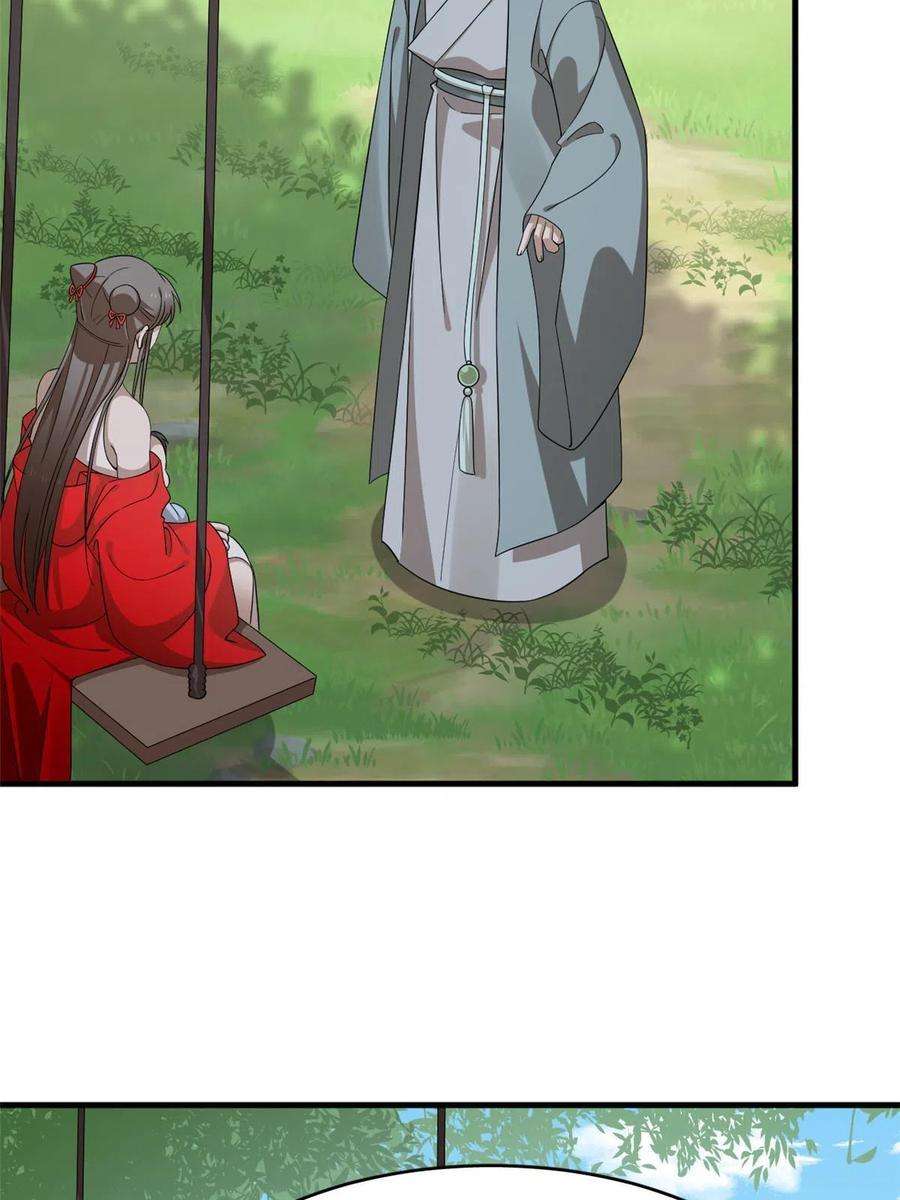 毒步天下：特工神医小兽妃334