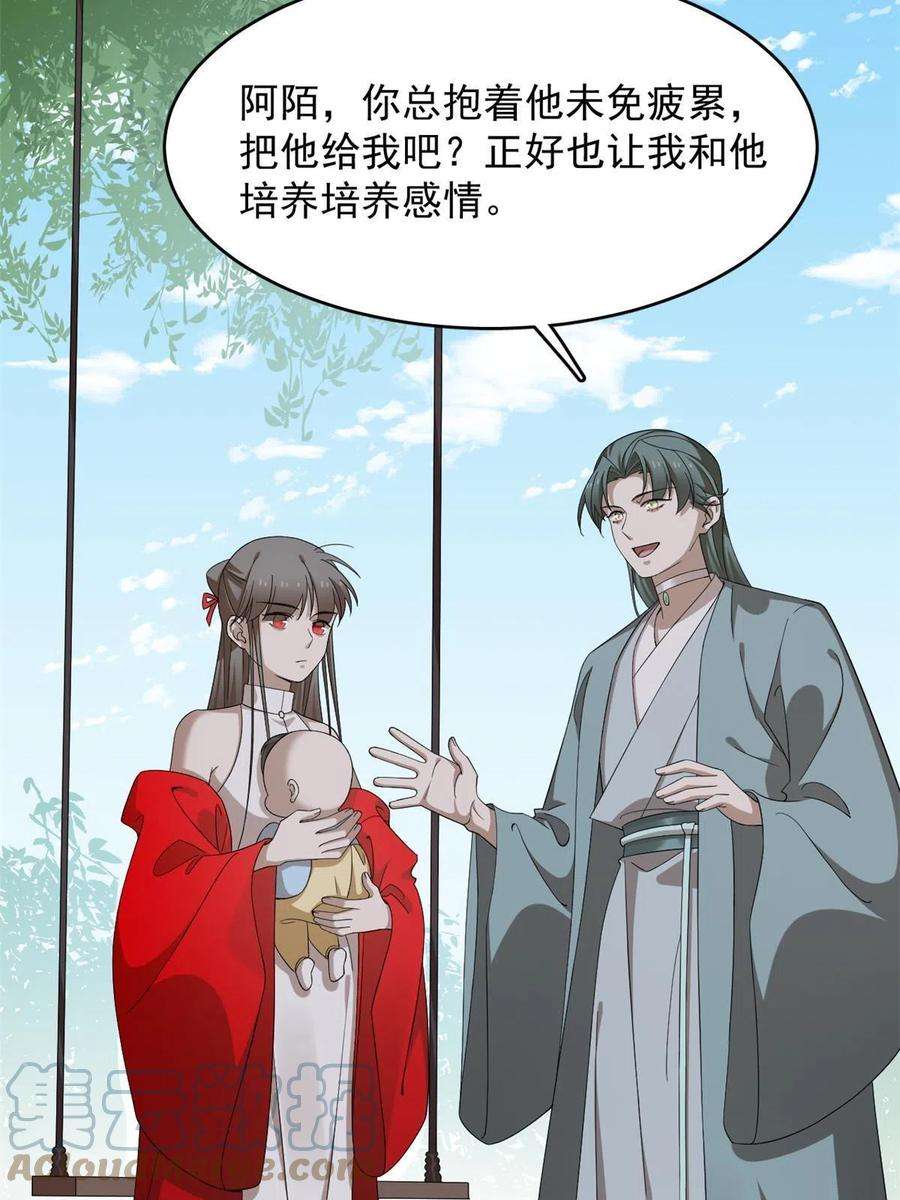 毒步天下：特工神医小兽妃334