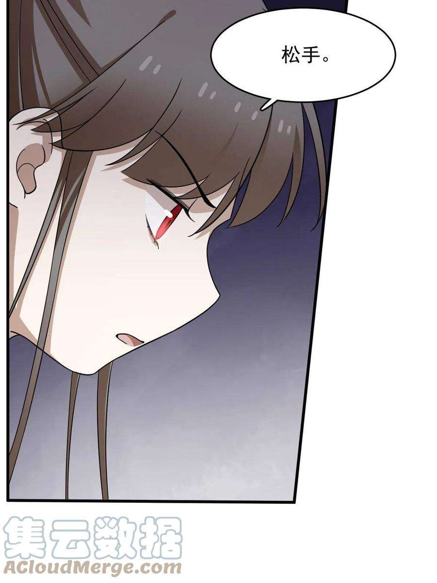 毒步天下：特工神医小兽妃334