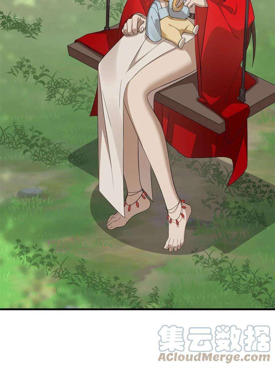 毒步天下：特工神医小兽妃334