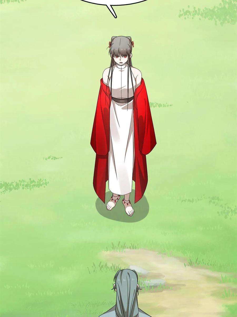 毒步天下：特工神医小兽妃334