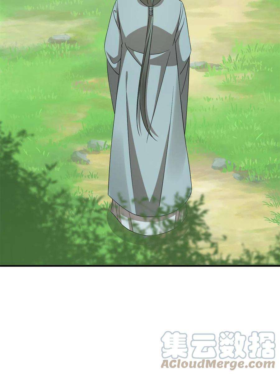 毒步天下：特工神医小兽妃334