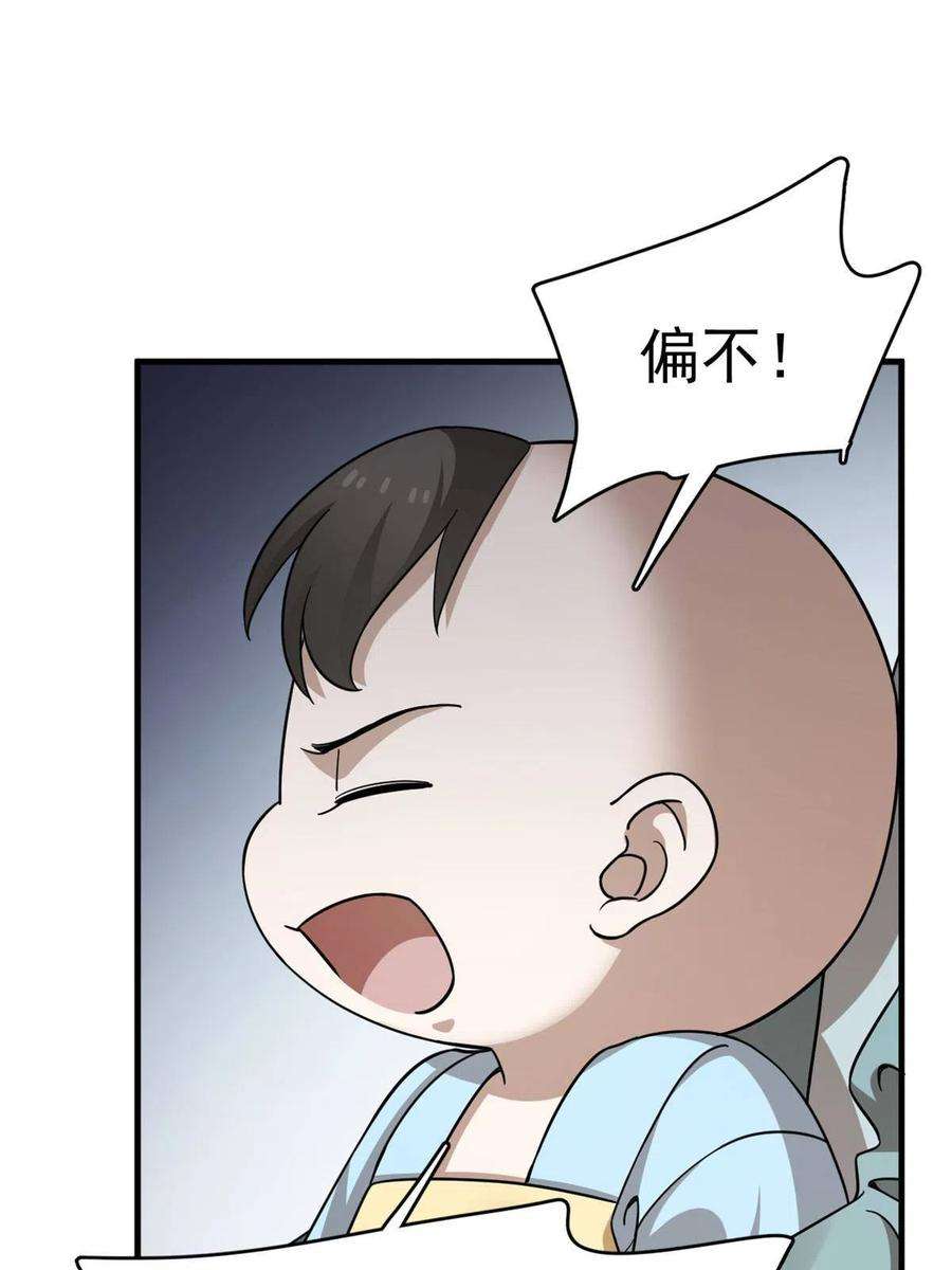 毒步天下：特工神医小兽妃334