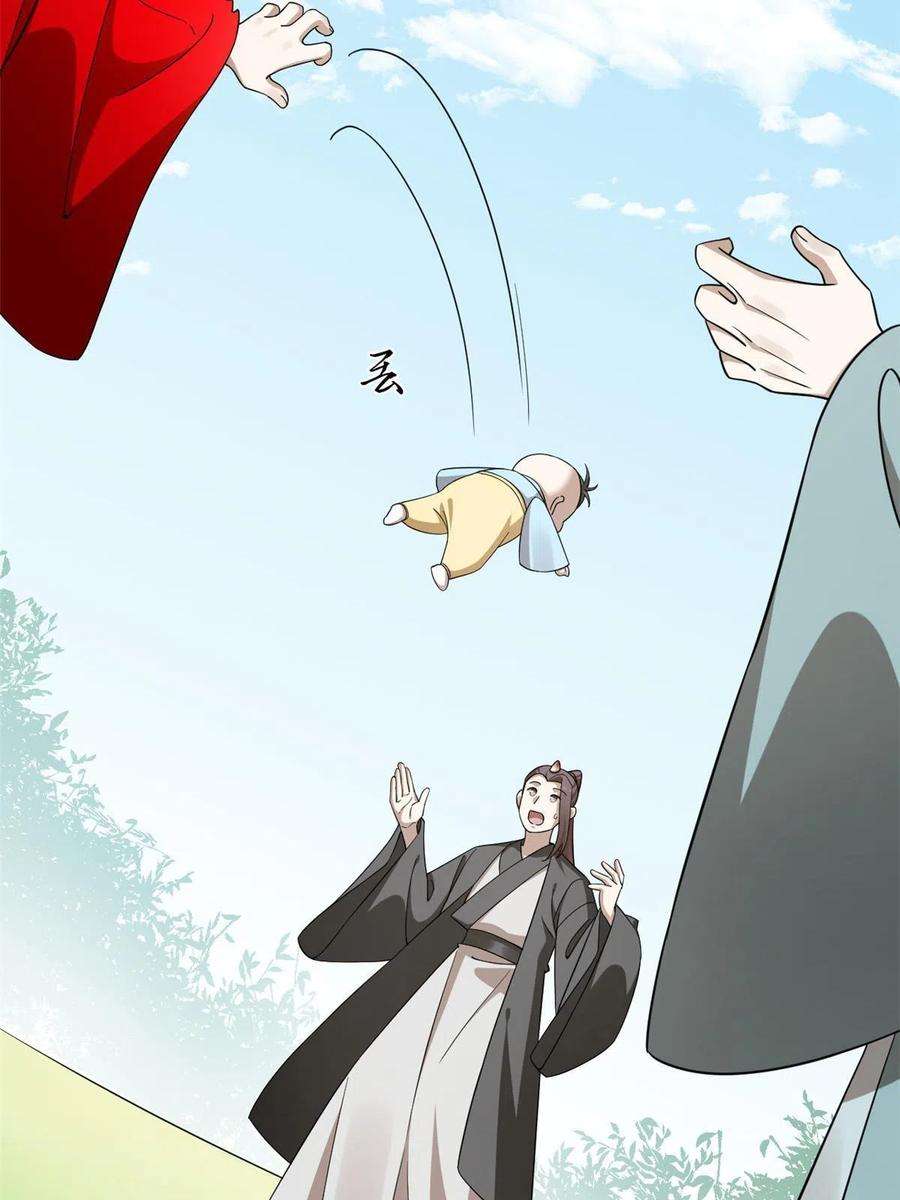 毒步天下：特工神医小兽妃334