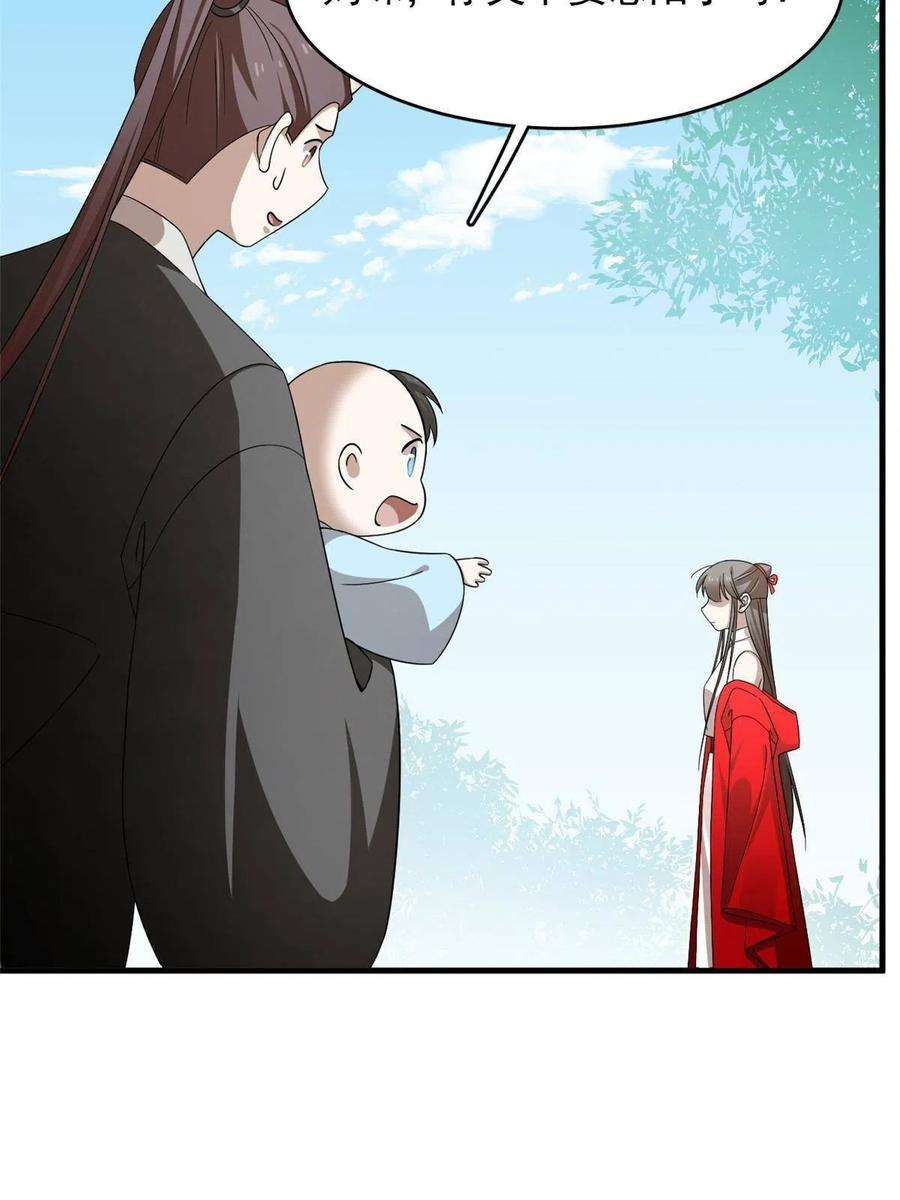 毒步天下：特工神医小兽妃334