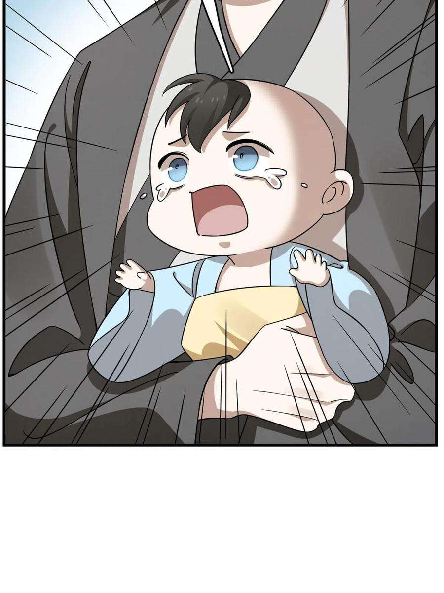 毒步天下：特工神医小兽妃334