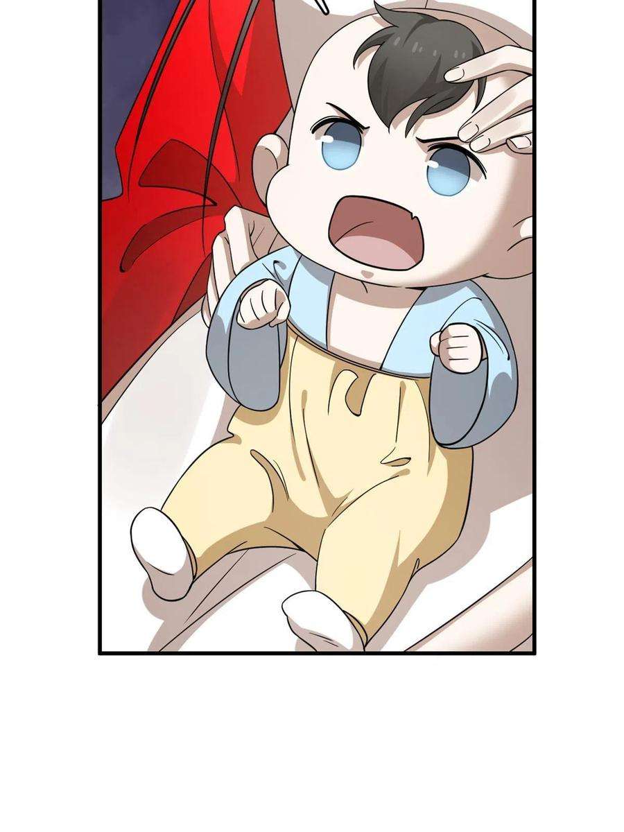 毒步天下：特工神医小兽妃334