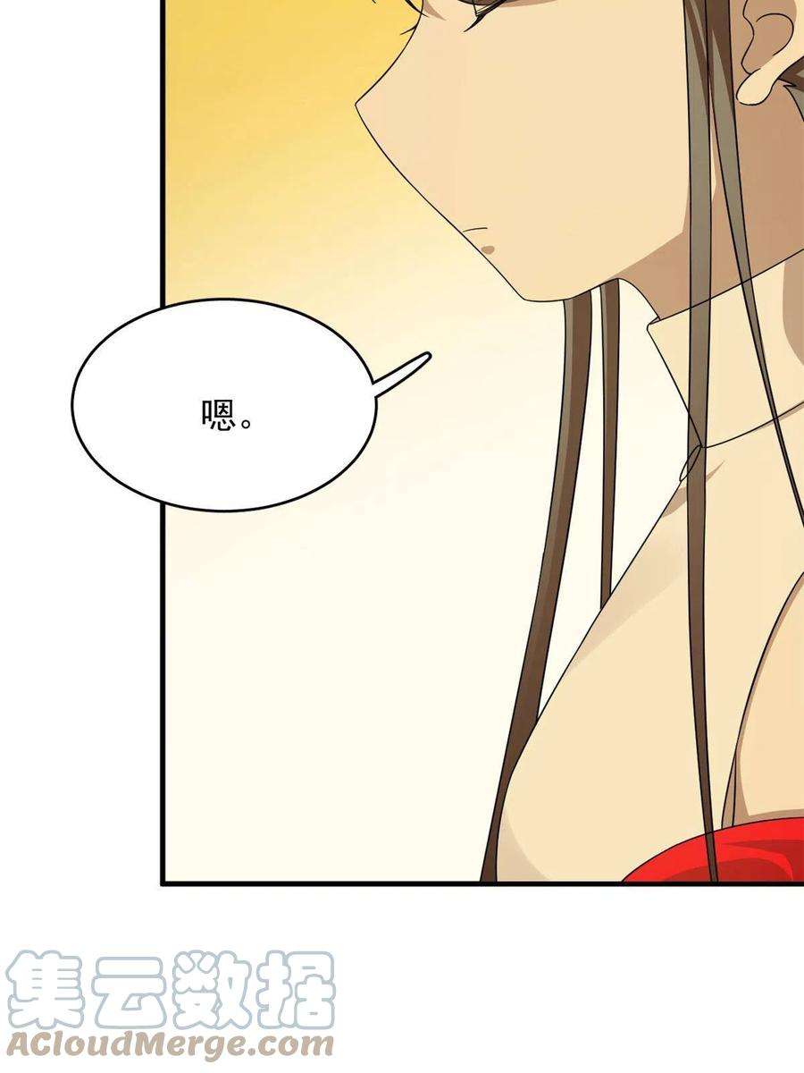 毒步天下：特工神医小兽妃335