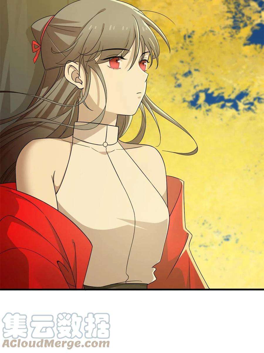 毒步天下：特工神医小兽妃335