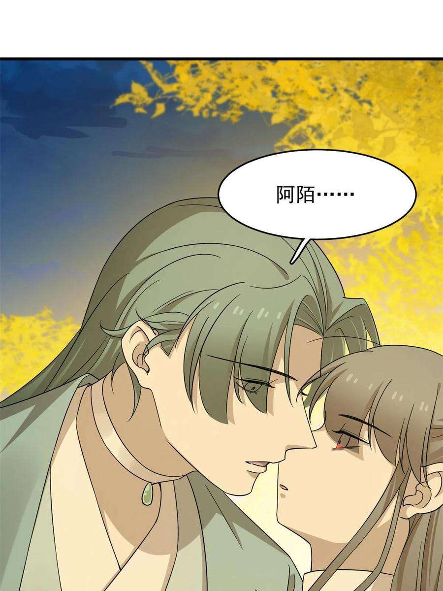 毒步天下：特工神医小兽妃335