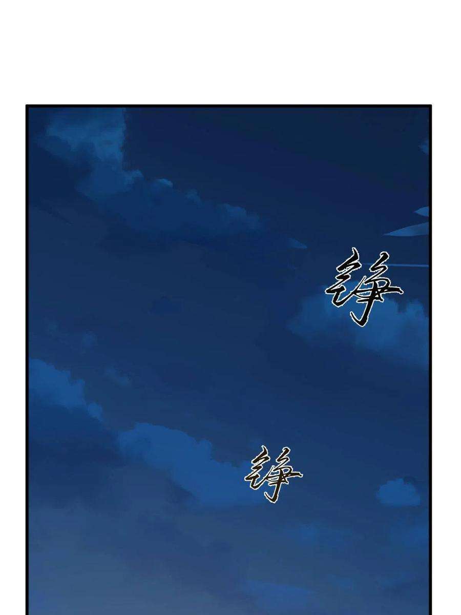 毒步天下：特工神医小兽妃335