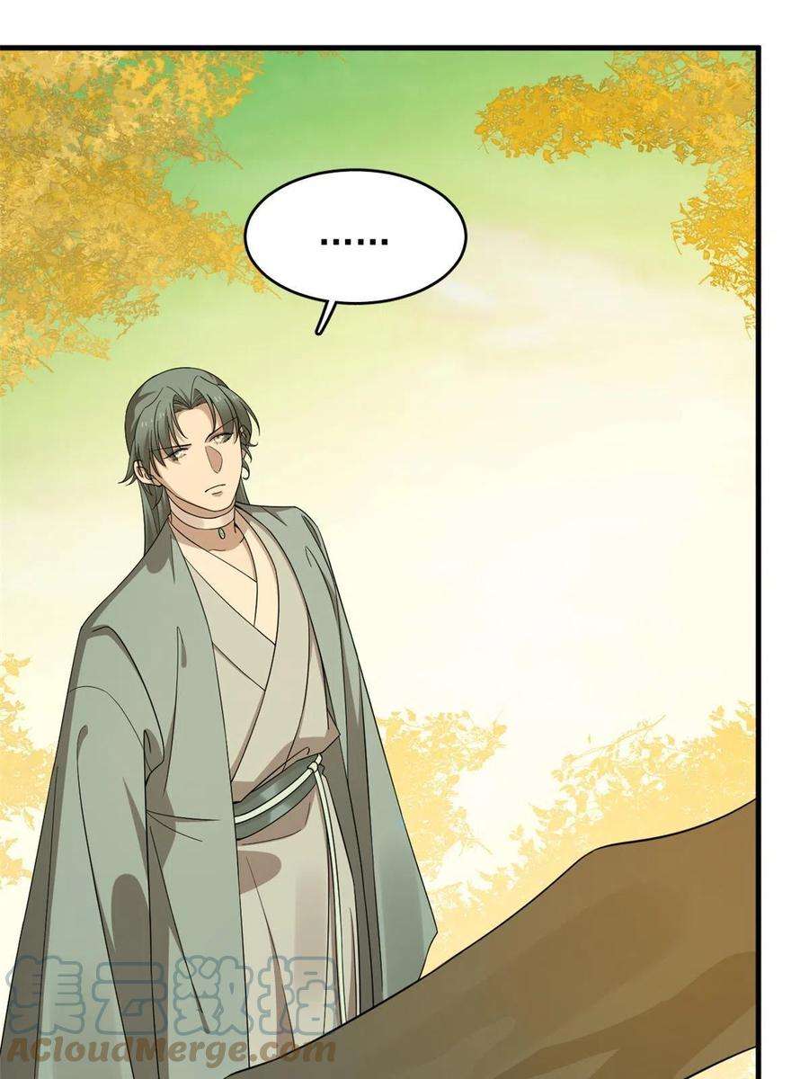 毒步天下：特工神医小兽妃335