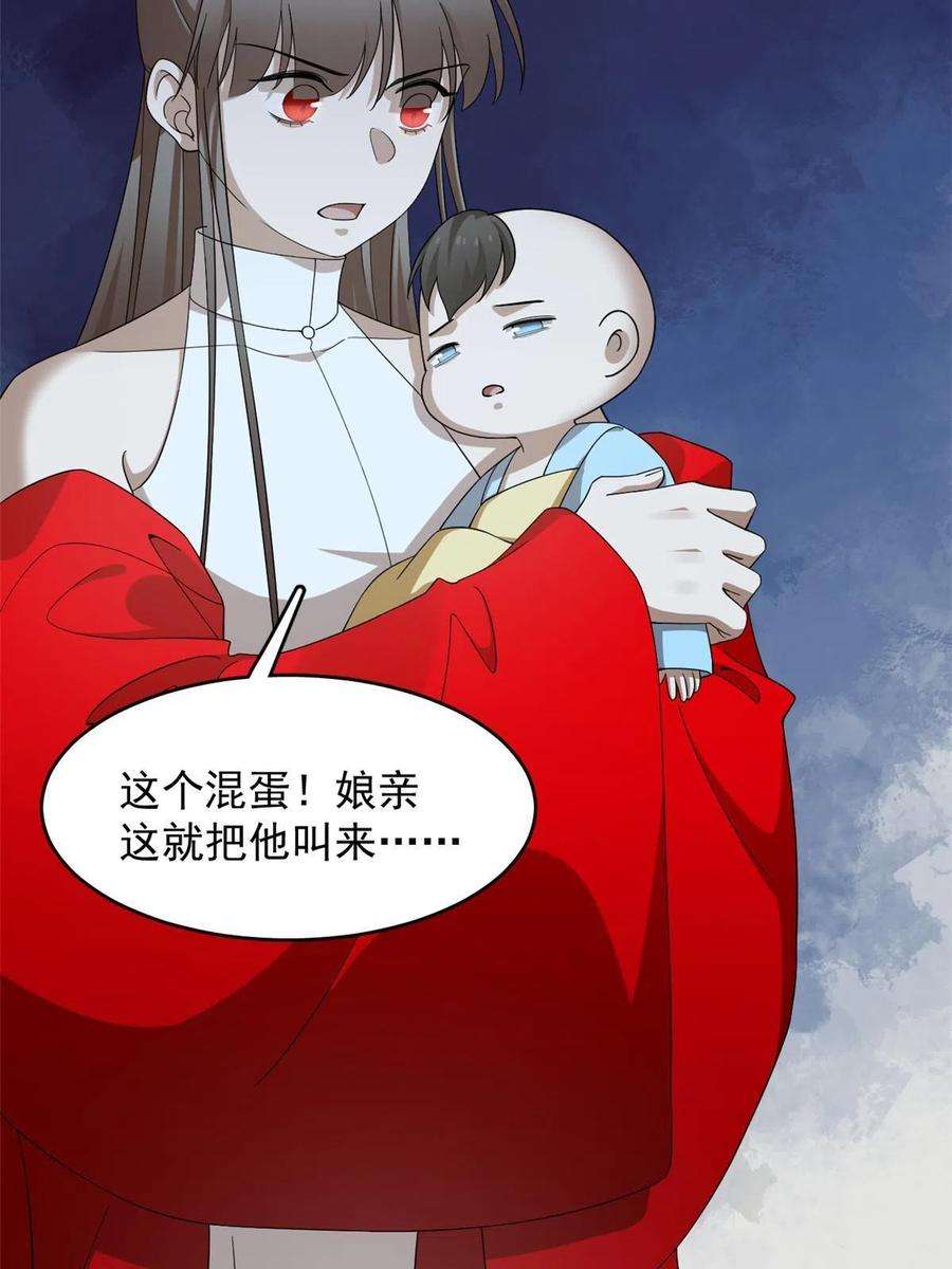 毒步天下：特工神医小兽妃335