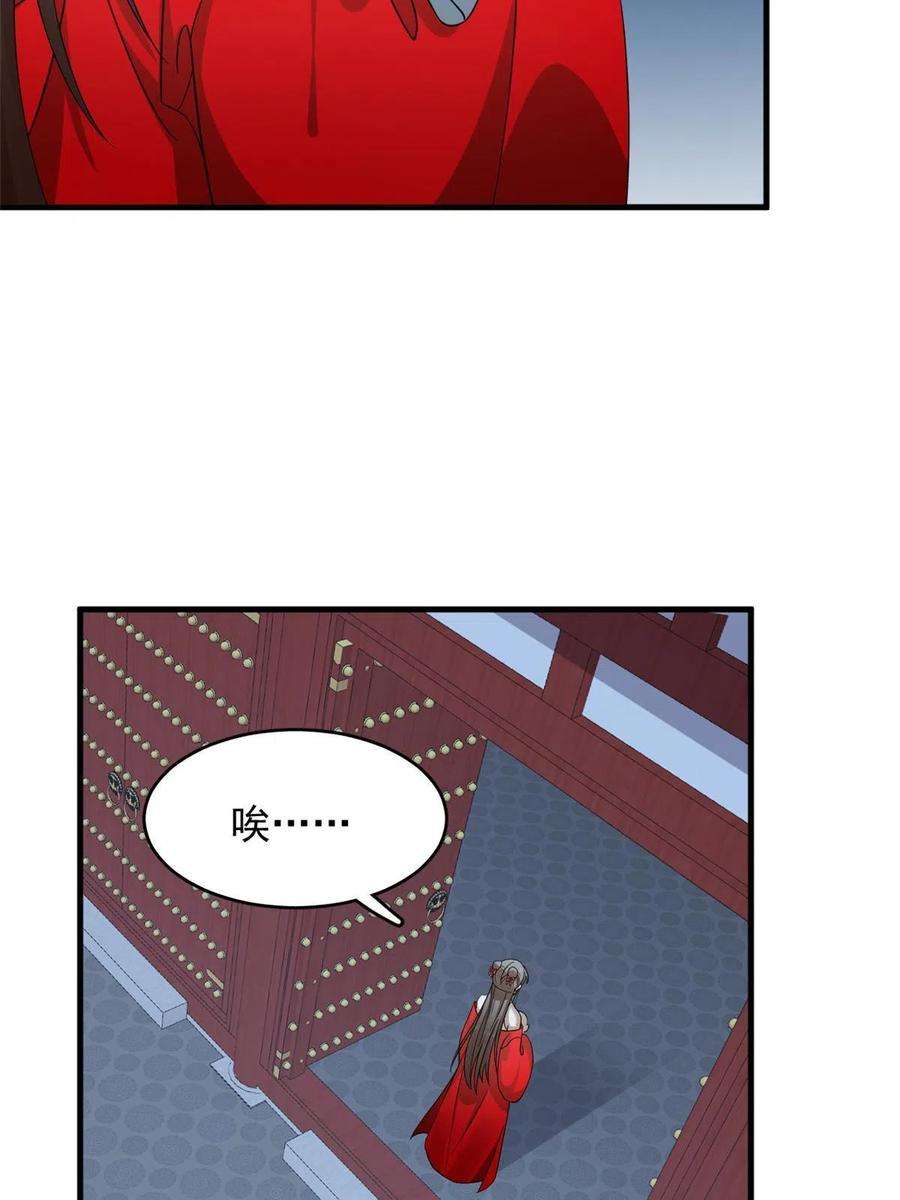 毒步天下：特工神医小兽妃335