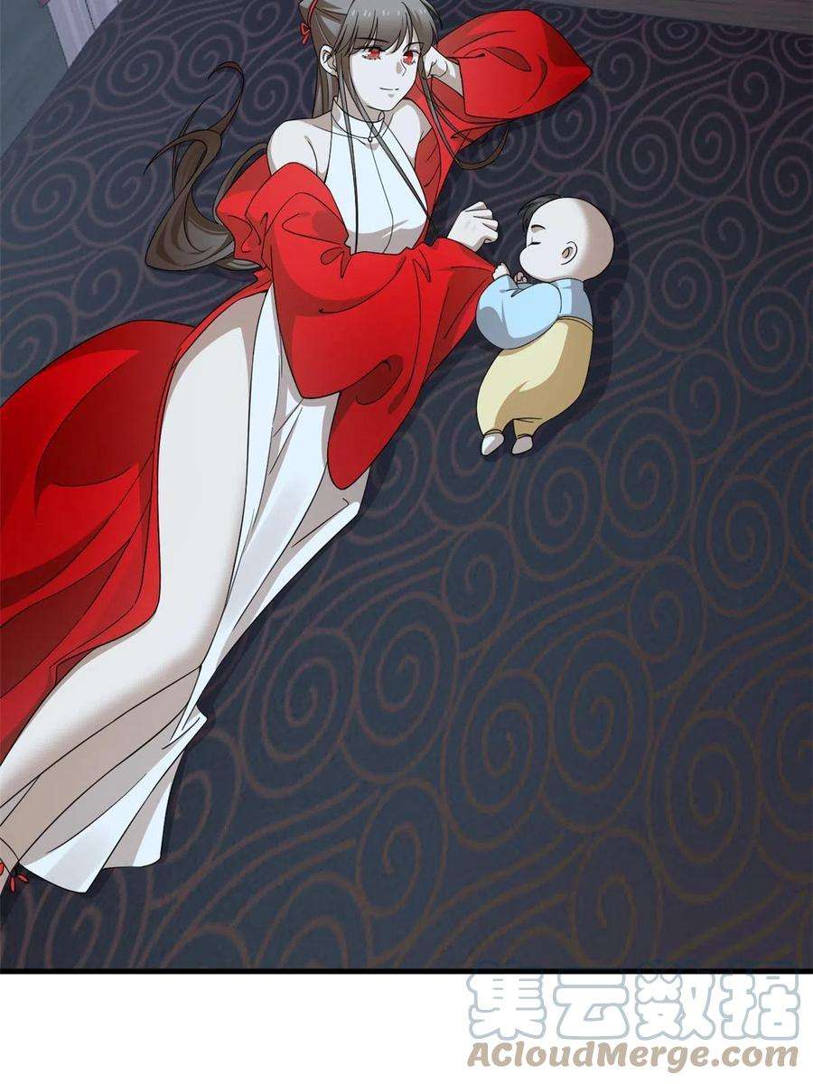 毒步天下：特工神医小兽妃335