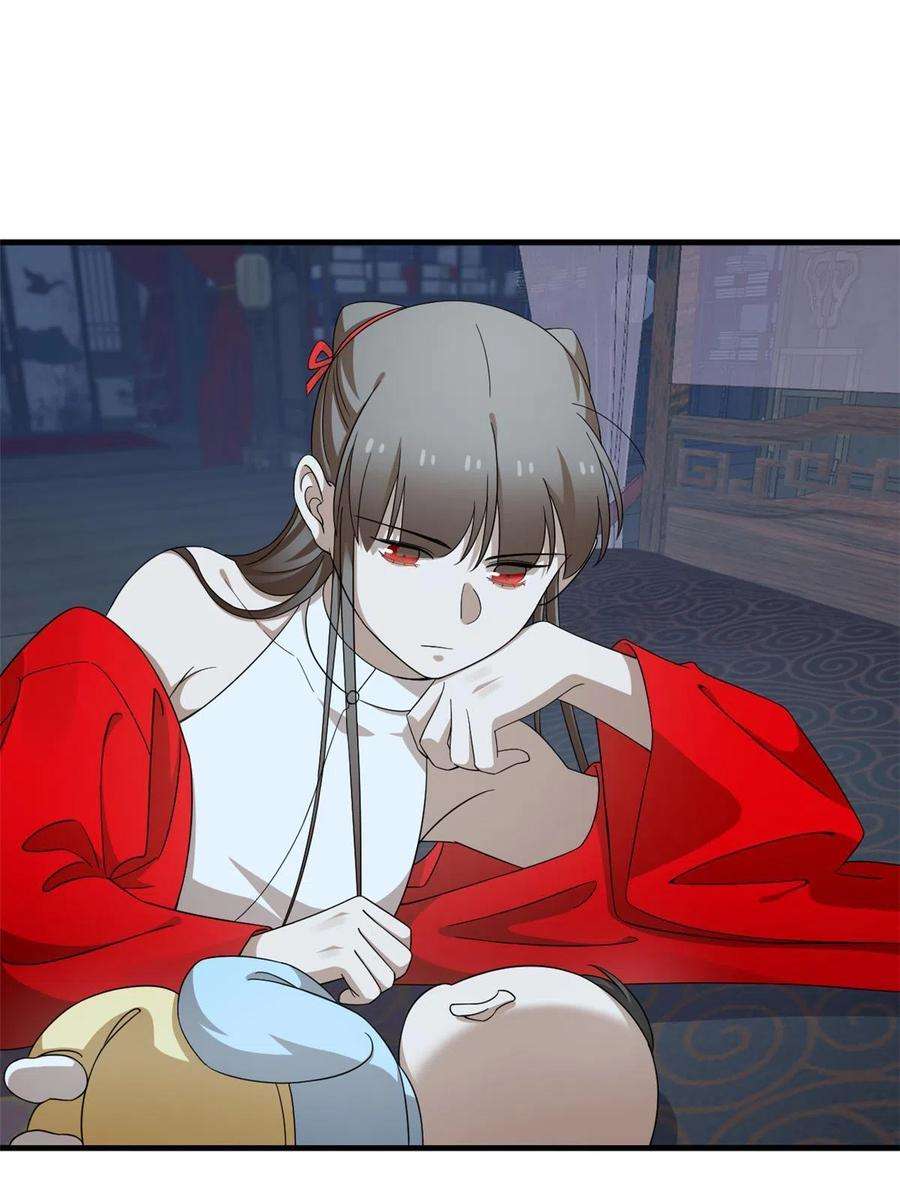 毒步天下：特工神医小兽妃335