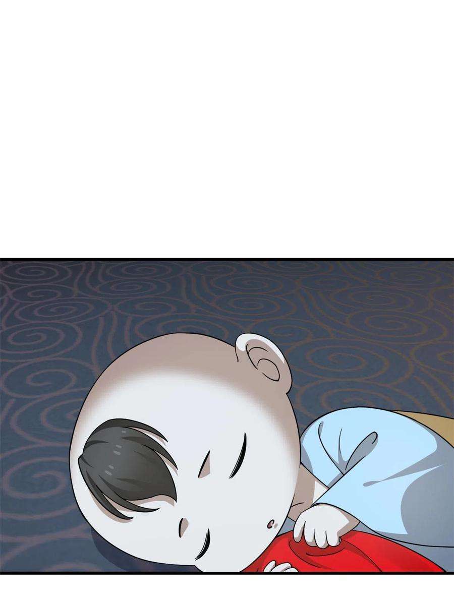 毒步天下：特工神医小兽妃335