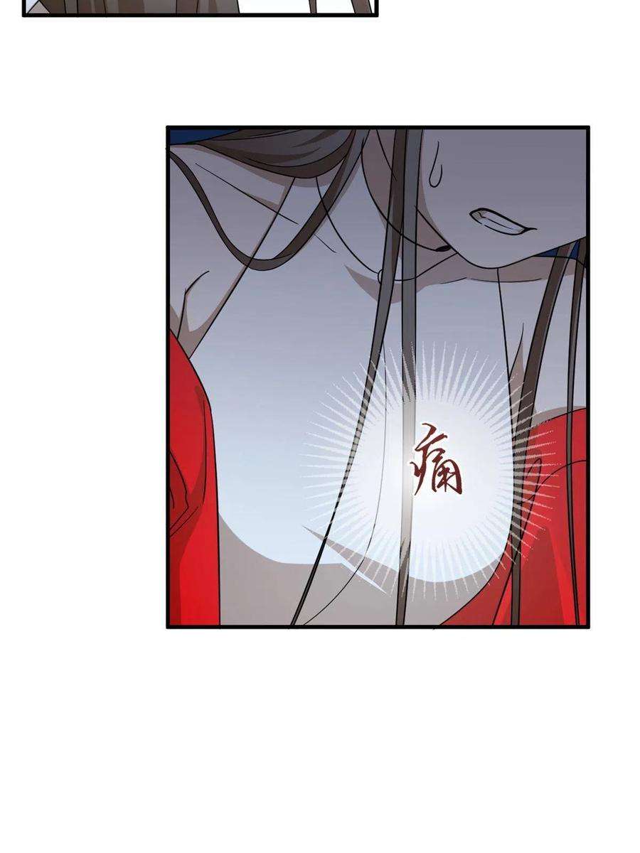 毒步天下：特工神医小兽妃335