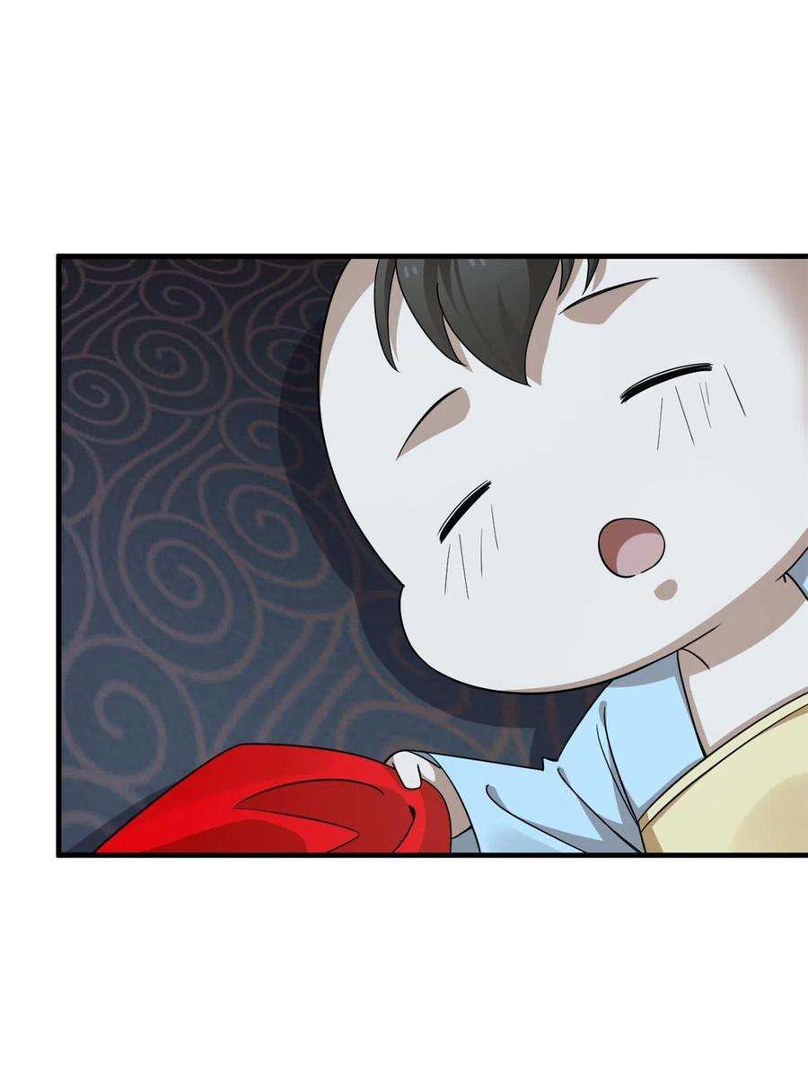 毒步天下：特工神医小兽妃335