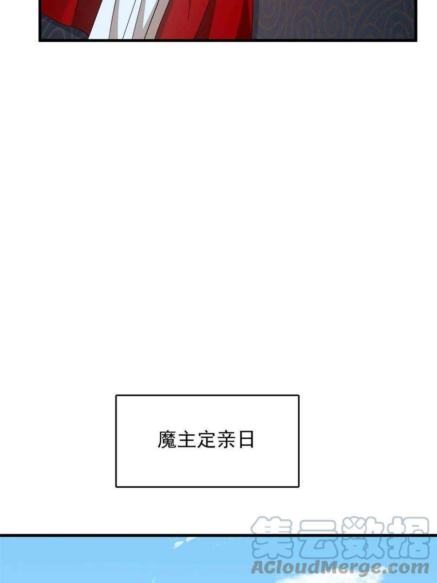 毒步天下：特工神医小兽妃335