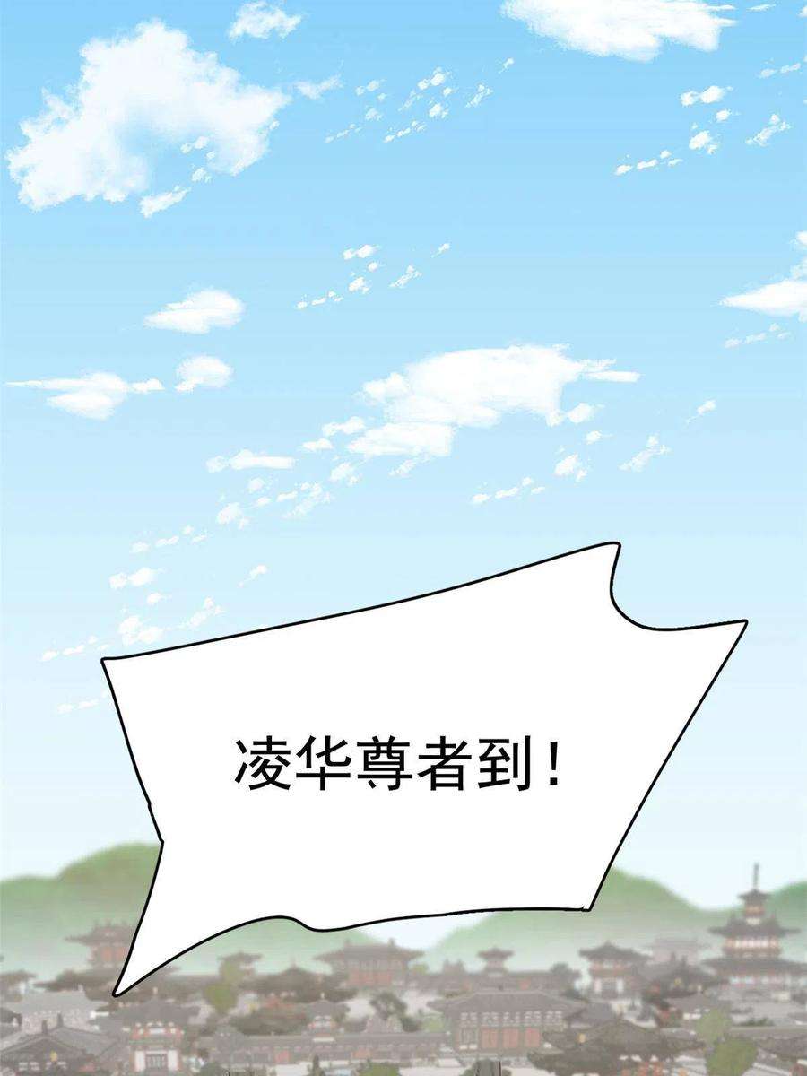 毒步天下：特工神医小兽妃335