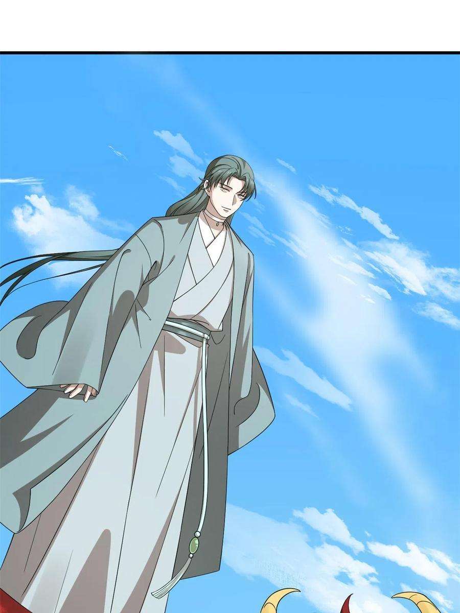 毒步天下：特工神医小兽妃335