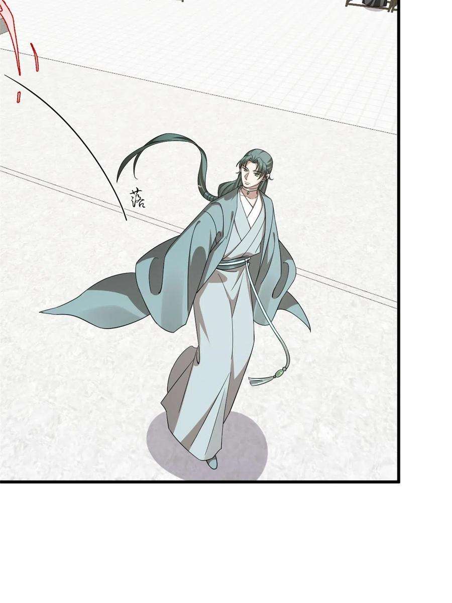 毒步天下：特工神医小兽妃335