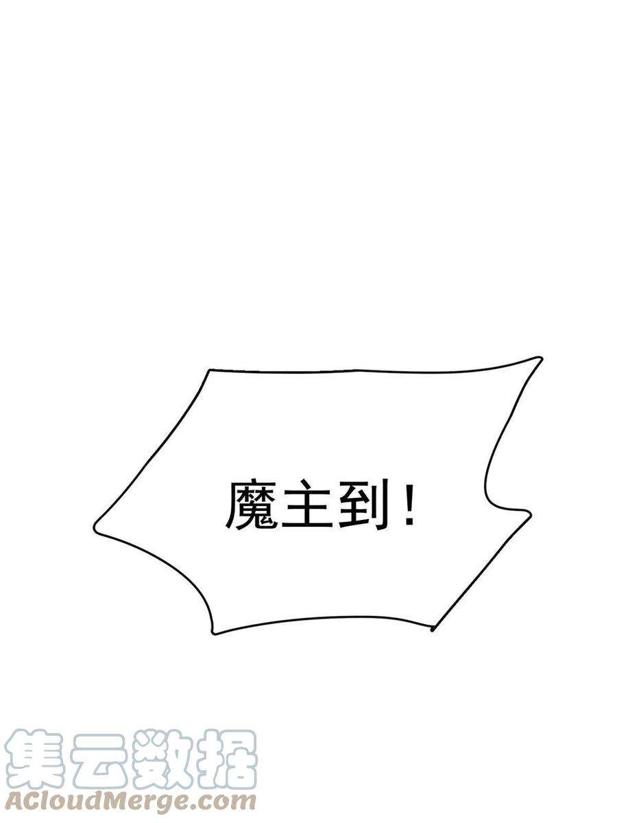 毒步天下：特工神医小兽妃335