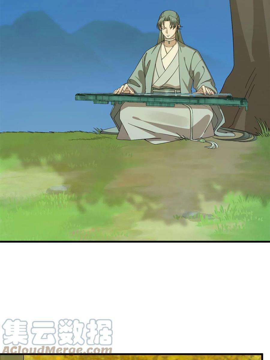 毒步天下：特工神医小兽妃335