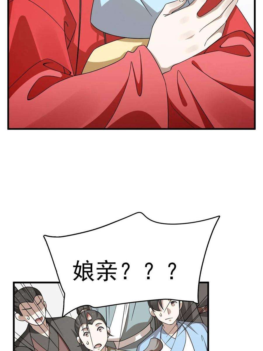 毒步天下：特工神医小兽妃335