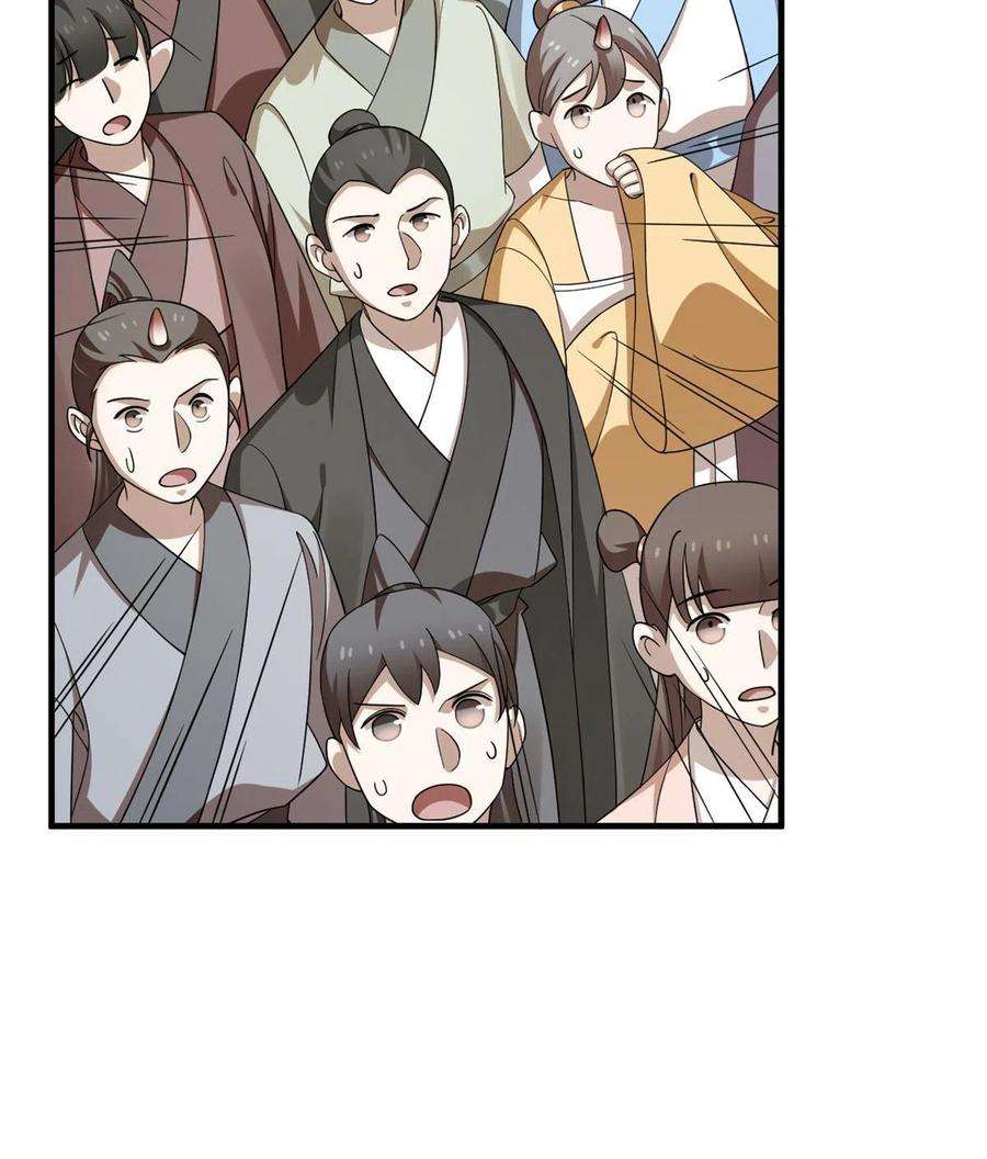 毒步天下：特工神医小兽妃335