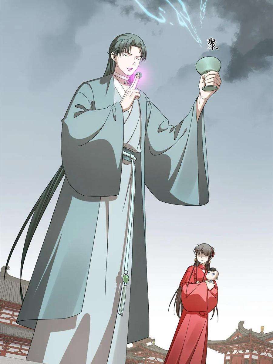 毒步天下：特工神医小兽妃336