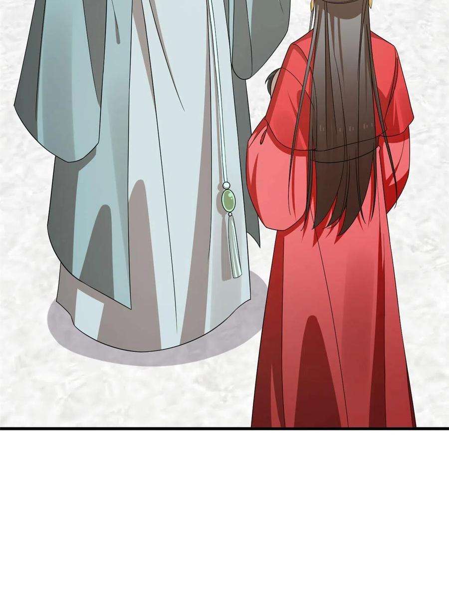 毒步天下：特工神医小兽妃336