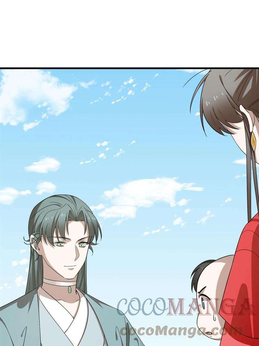 毒步天下：特工神医小兽妃336