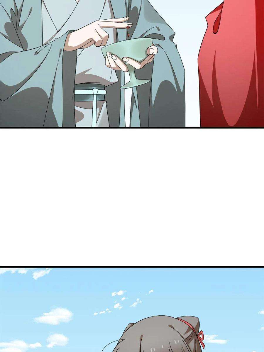 毒步天下：特工神医小兽妃336