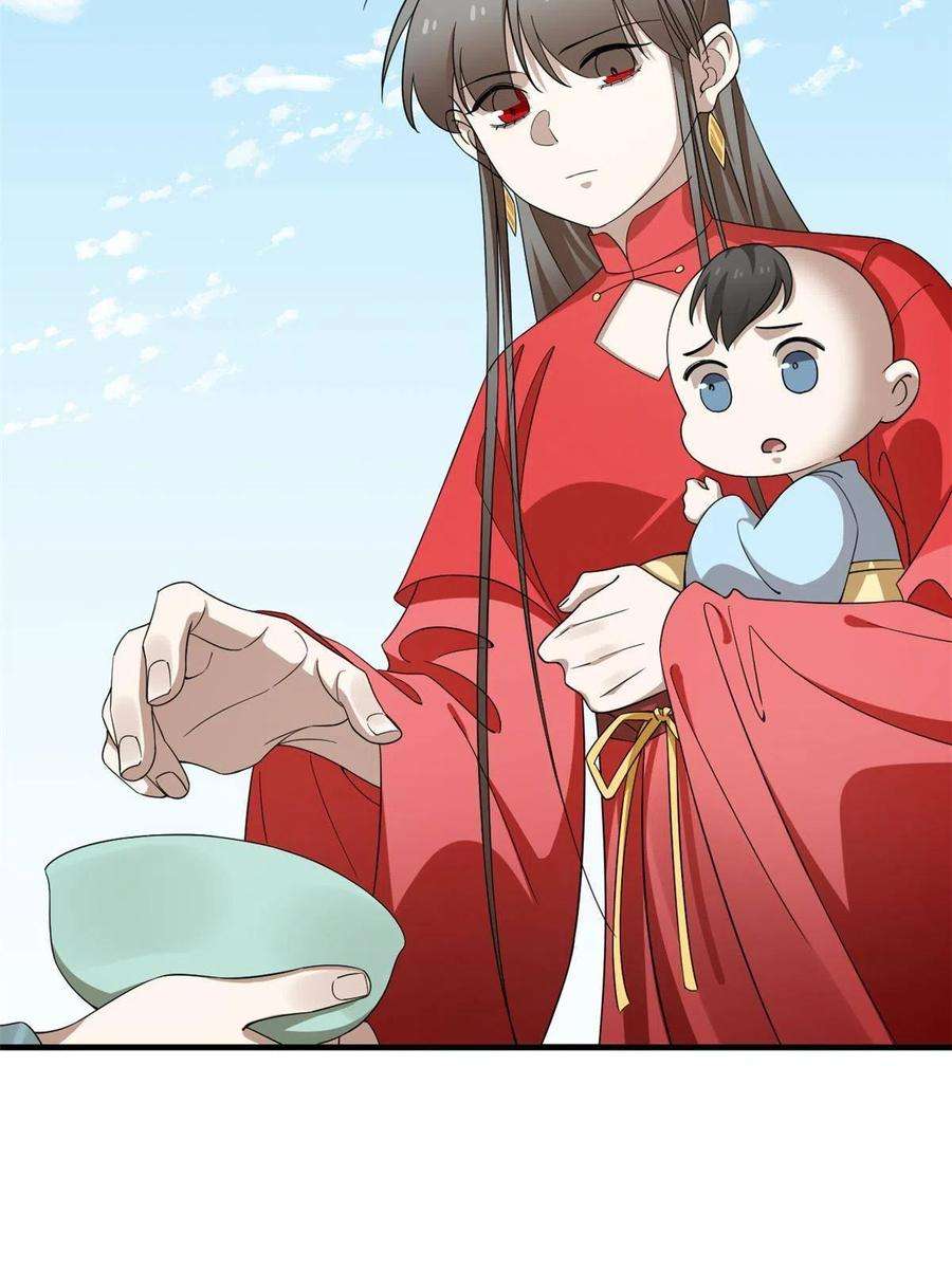 毒步天下：特工神医小兽妃336