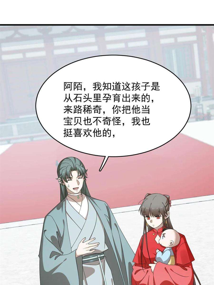 毒步天下：特工神医小兽妃336